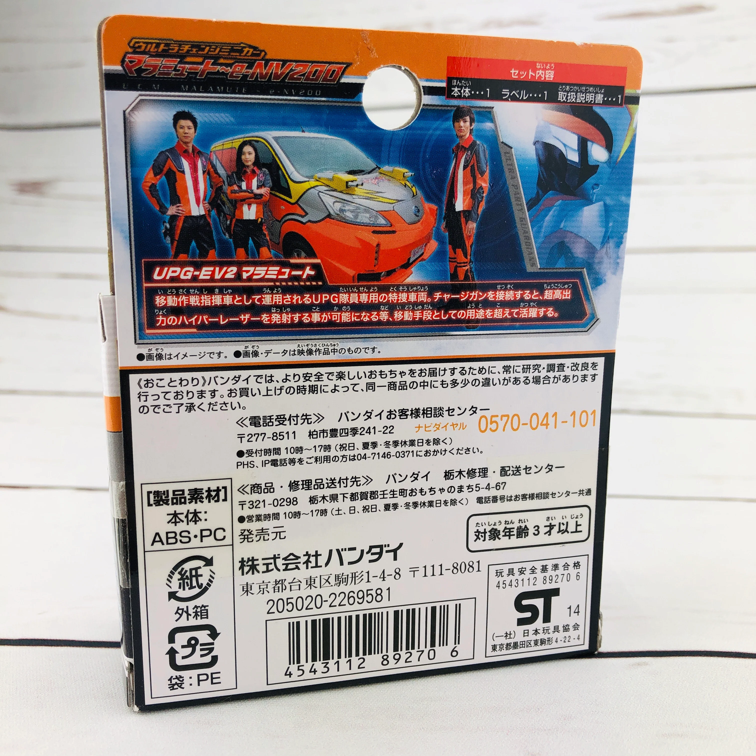Product image 14