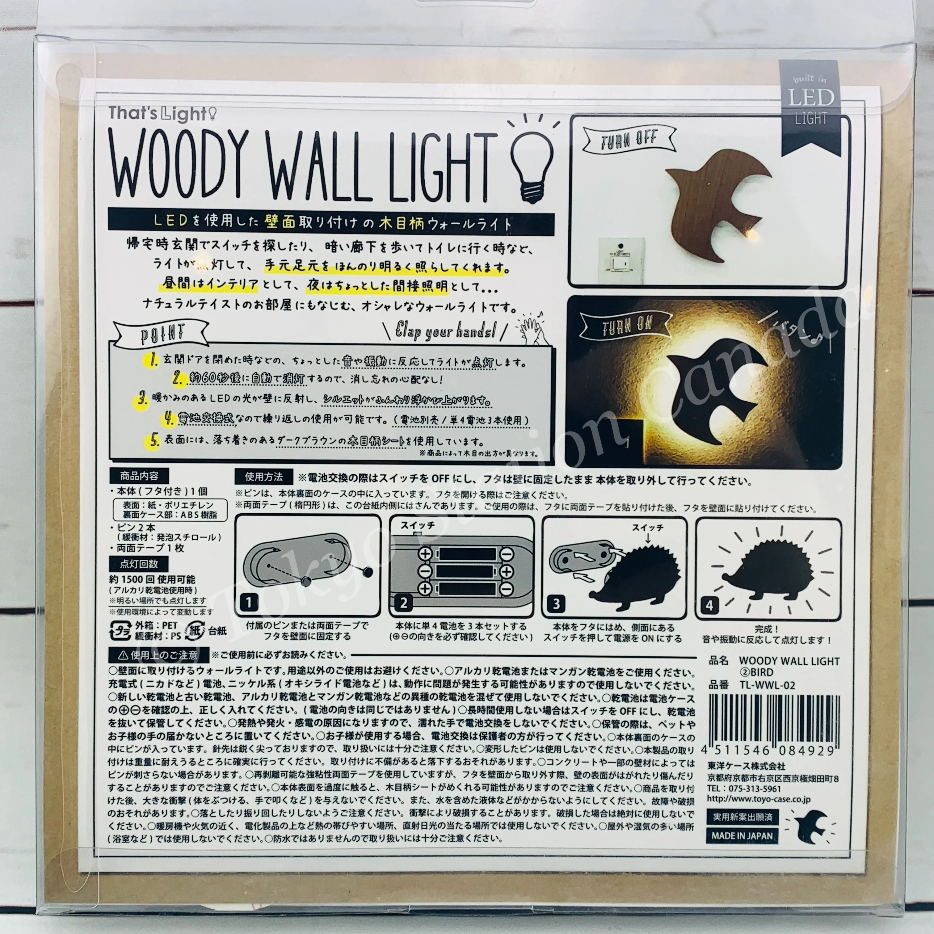 Product image 2