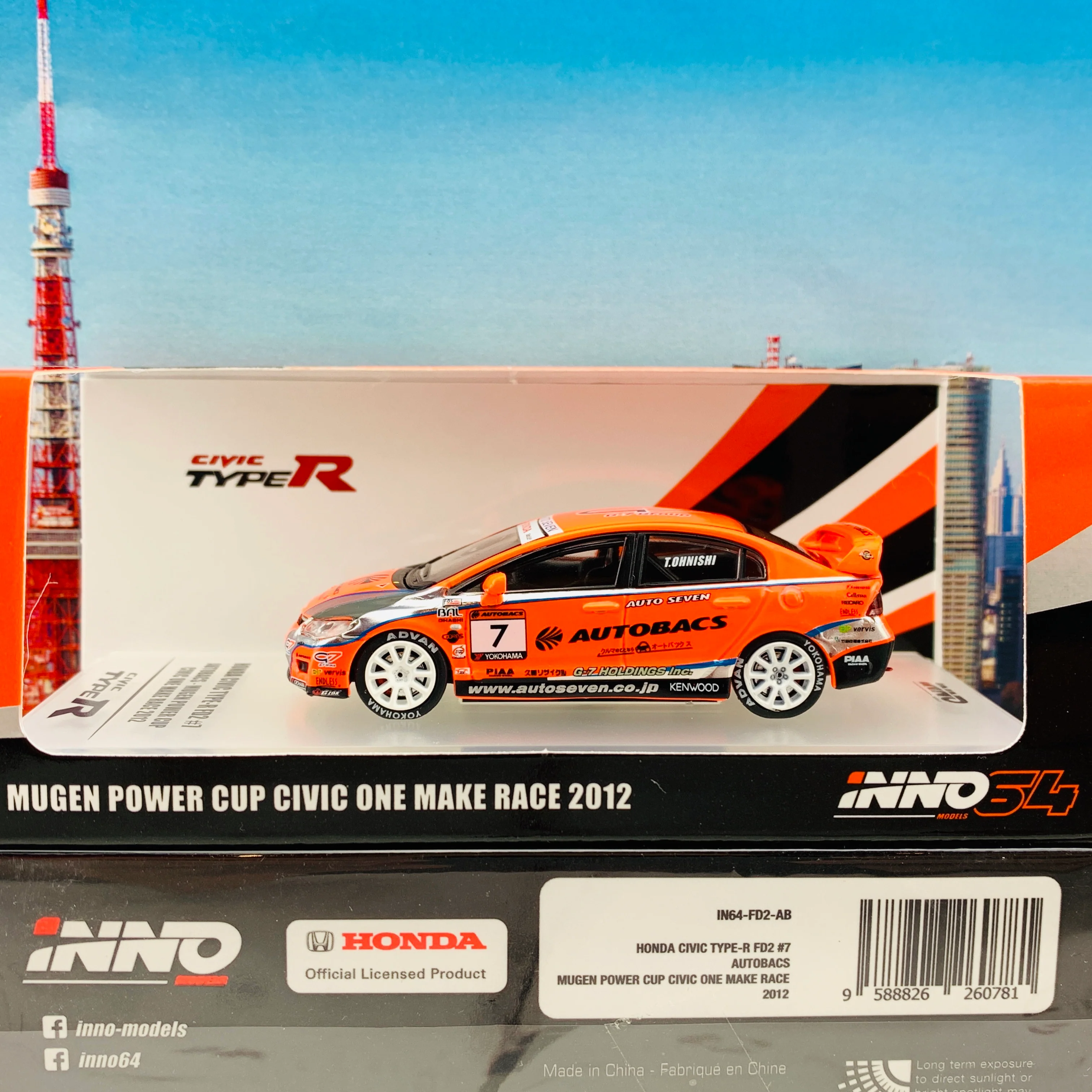 Product image 1