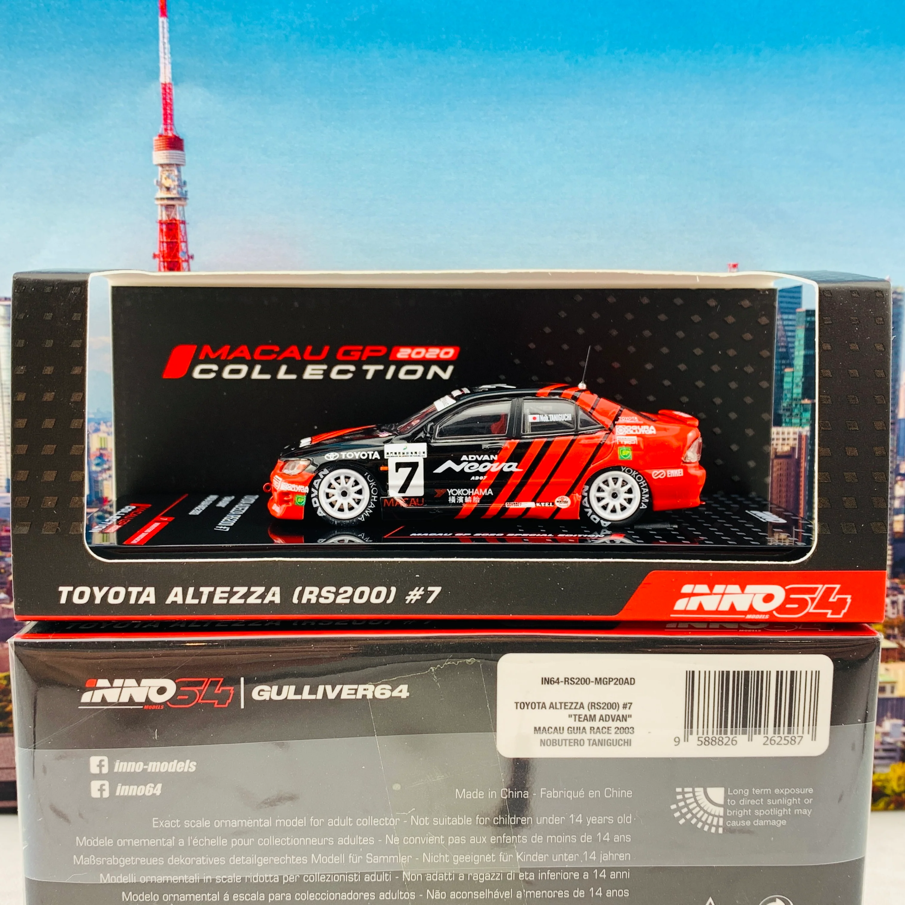 Product image 1