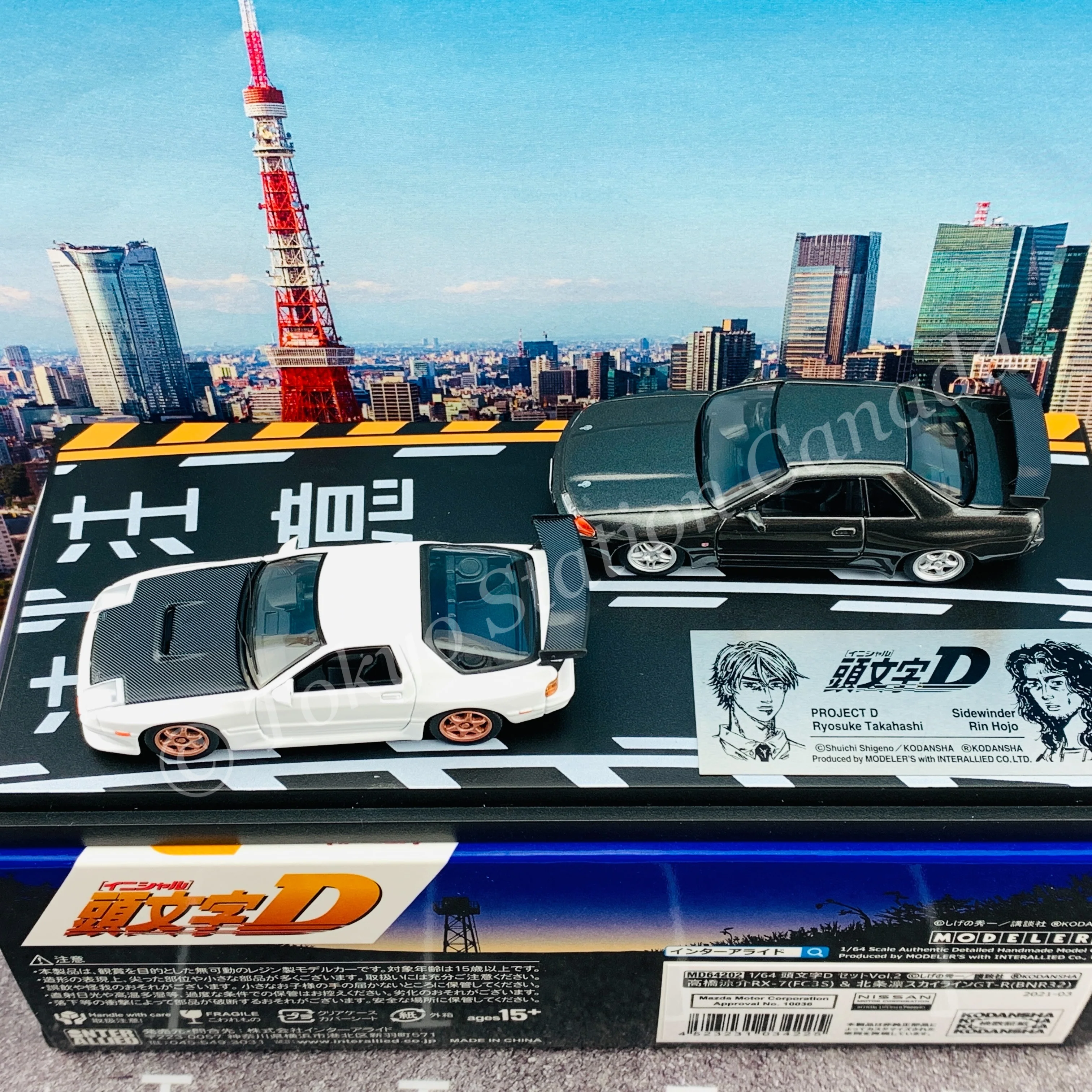 Product image 7