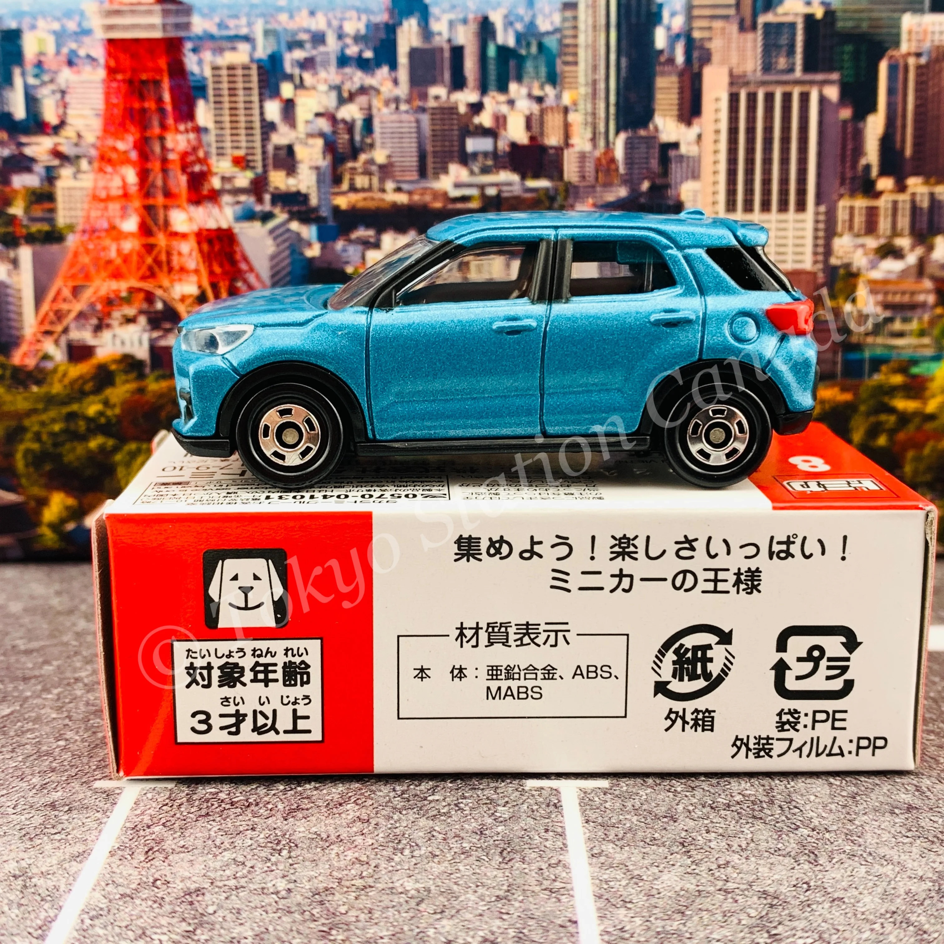 Product image 3