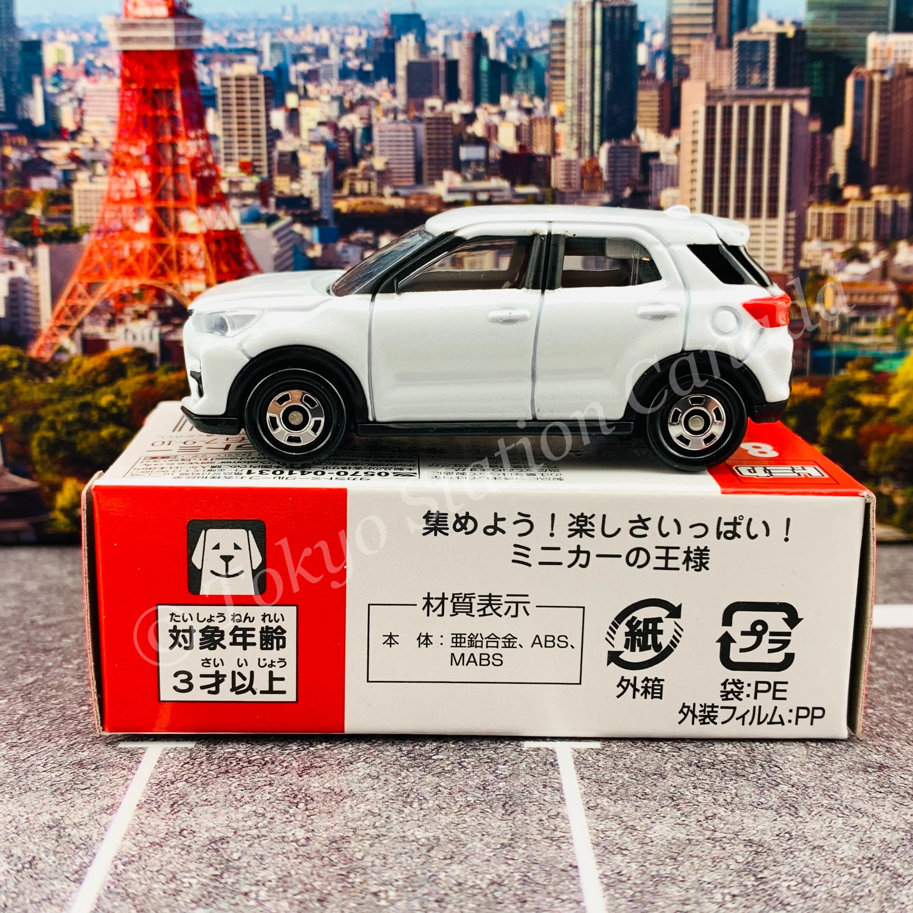 Product image 3