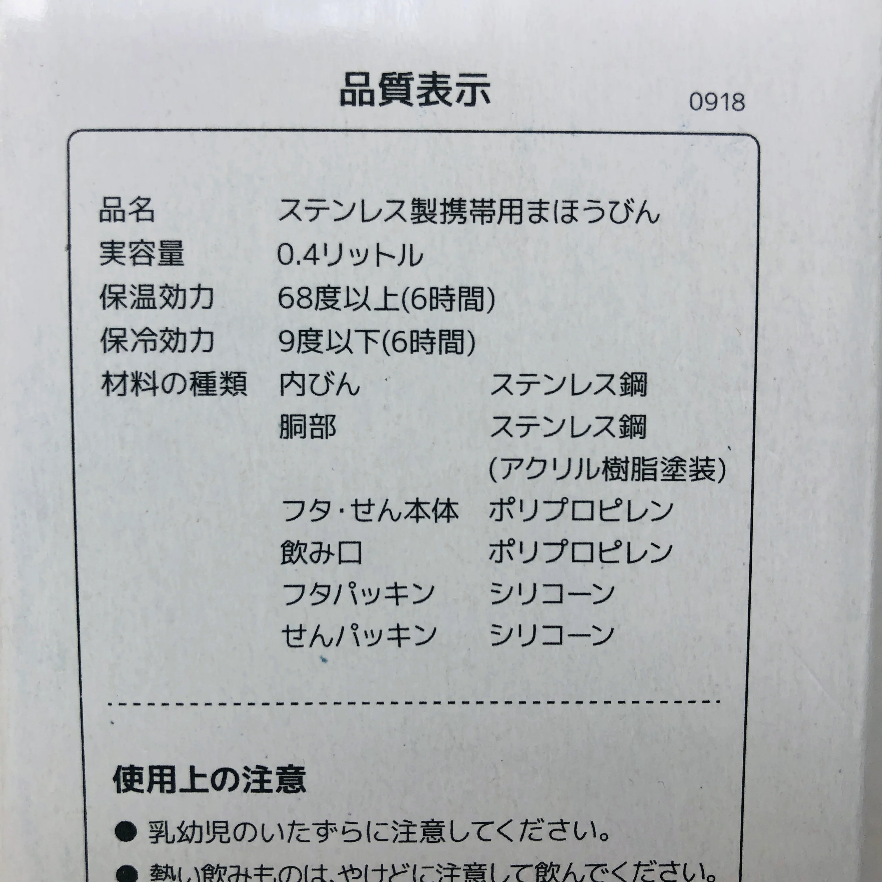 Product image 6