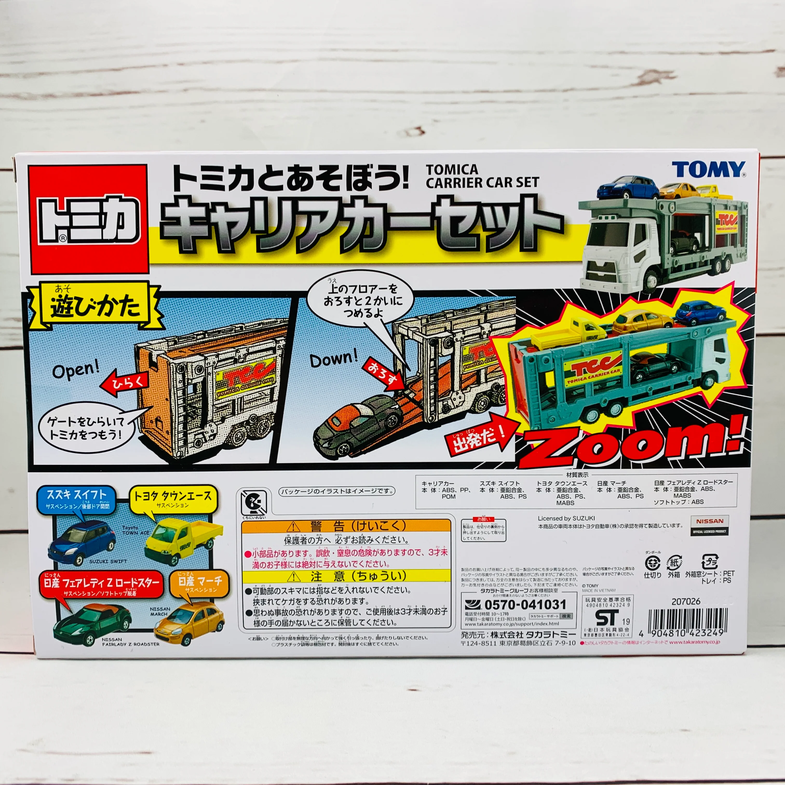 Product image 13