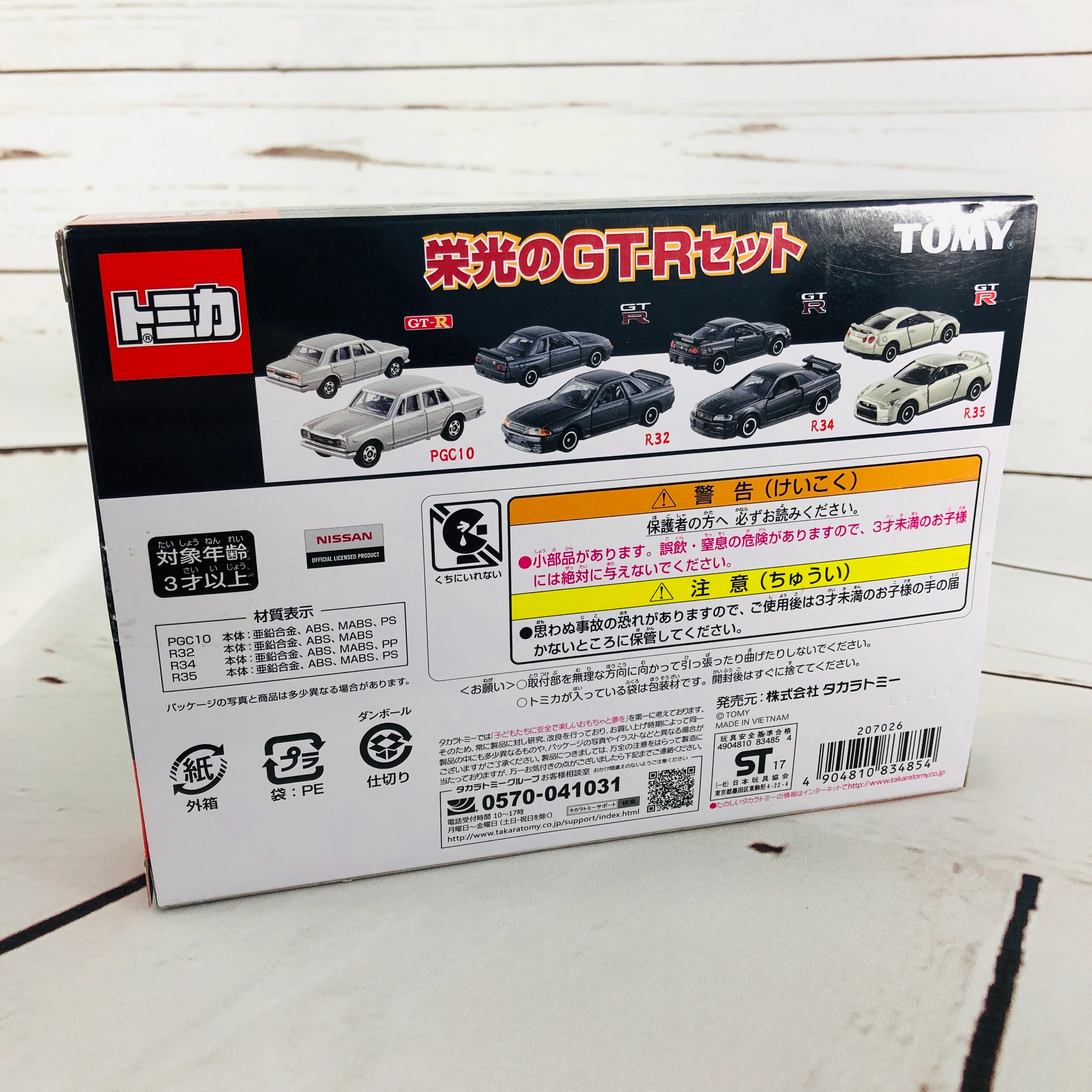 Product image 18