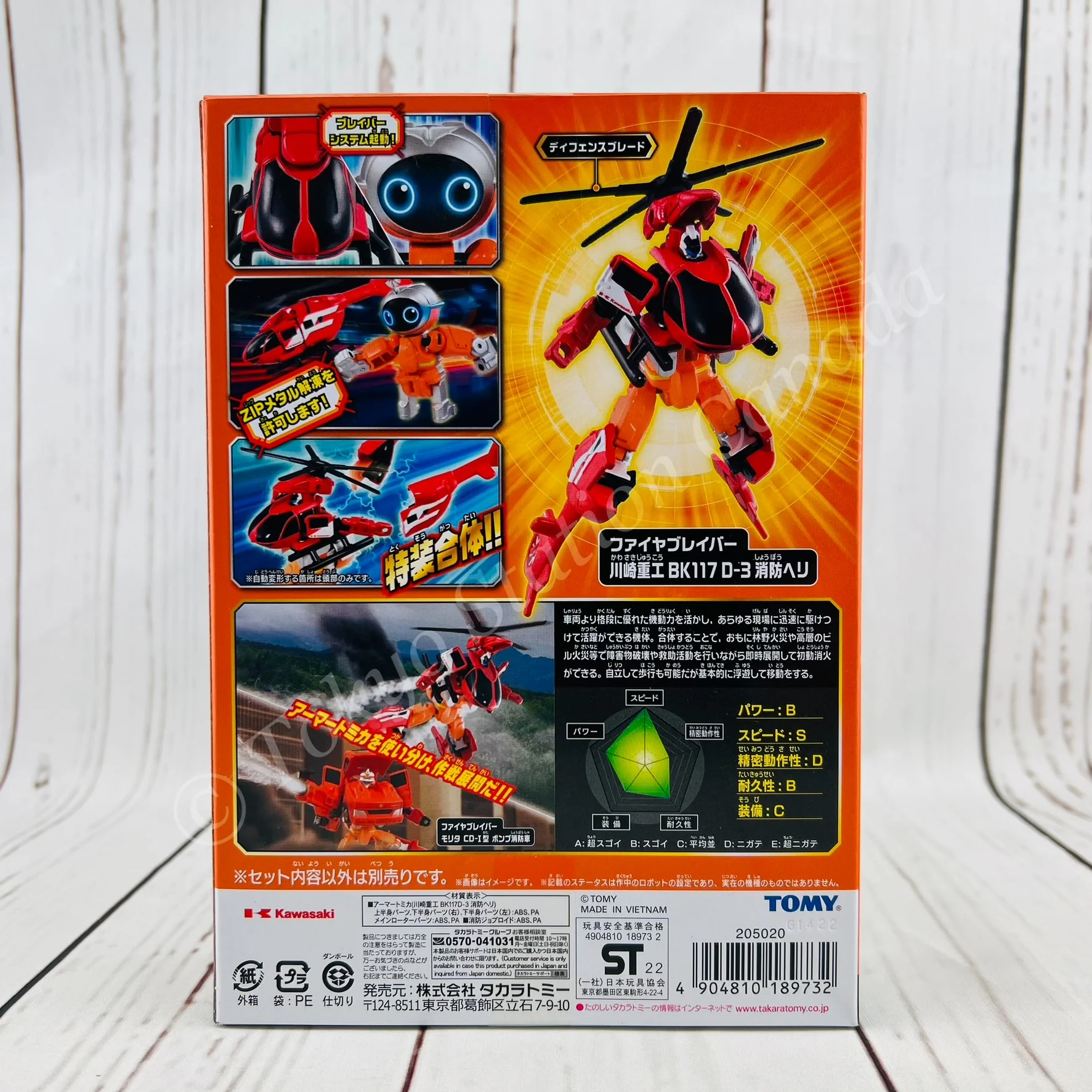 Product image 2