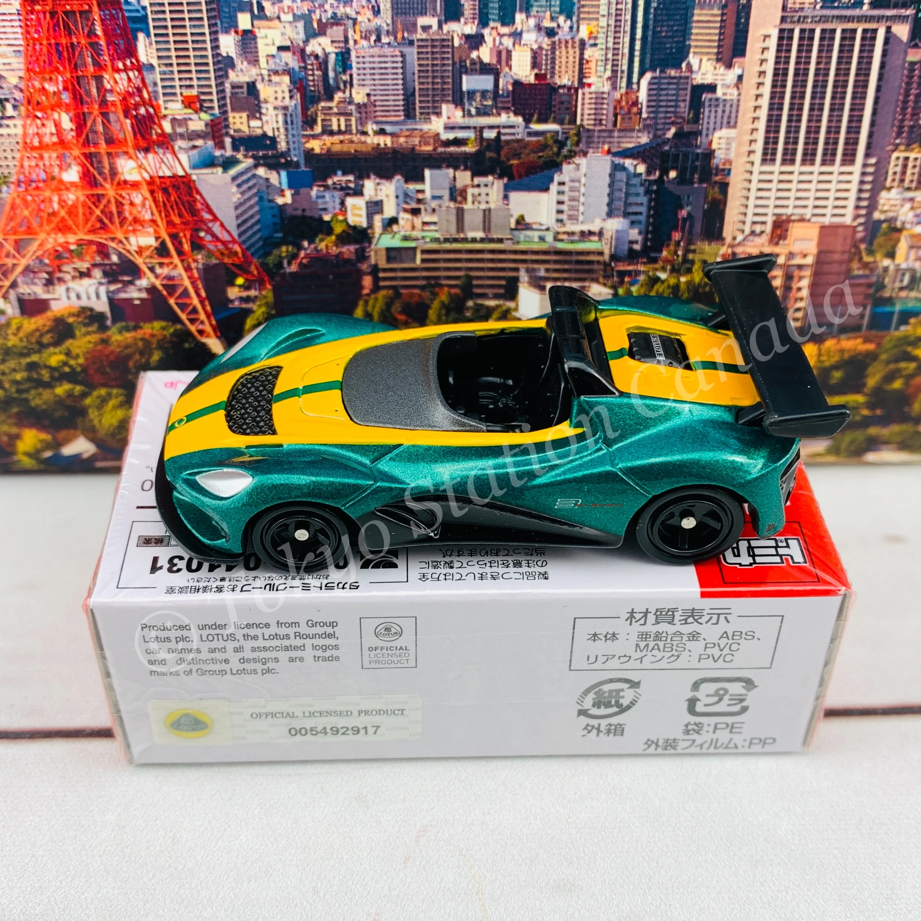 Product image 5