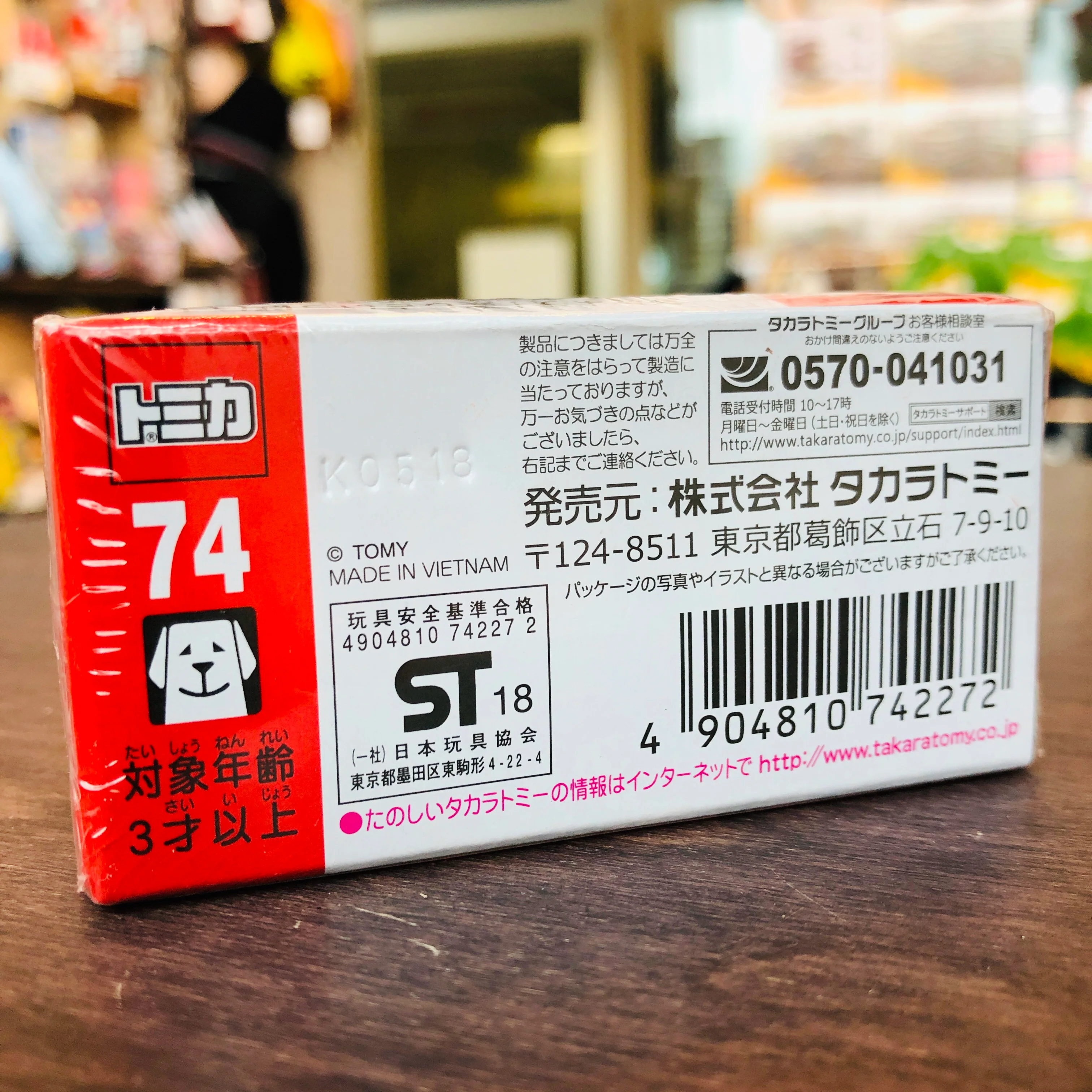 Product image 3